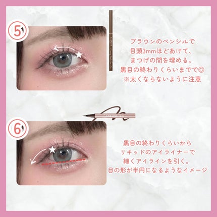クリーミータッチライナー/キャンメイク/ジェルアイライナーを使ったクチコミ(5枚目)