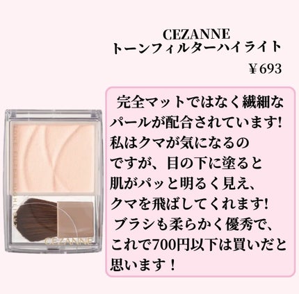 ヴォワールコレクチュールn/クレ・ド・ポー ボーテ/化粧下地を使ったクチコミ(6枚目)