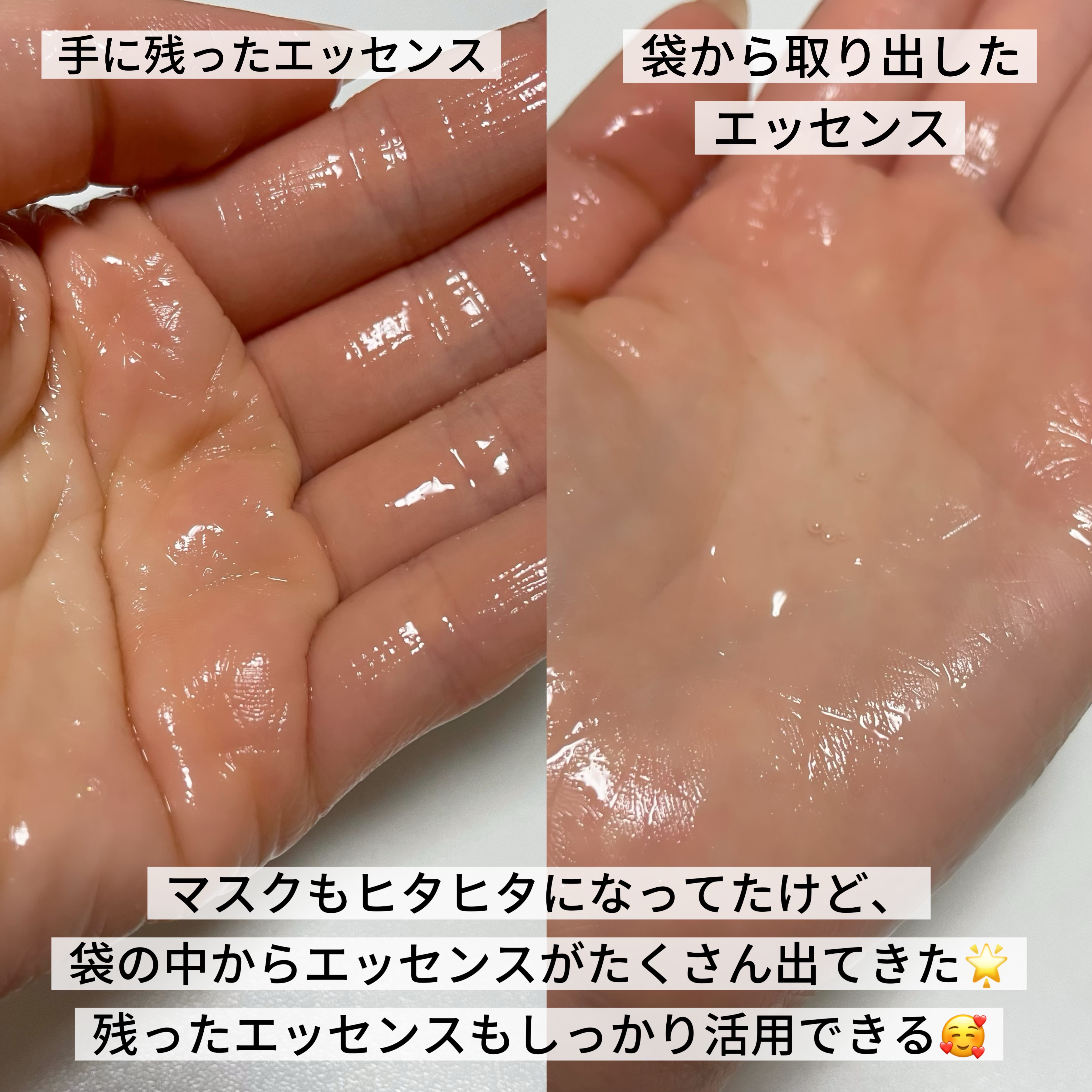 ノスカナイン T セラムマスク S/FATION/シートマスク・パックを使ったクチコミ（3枚目）