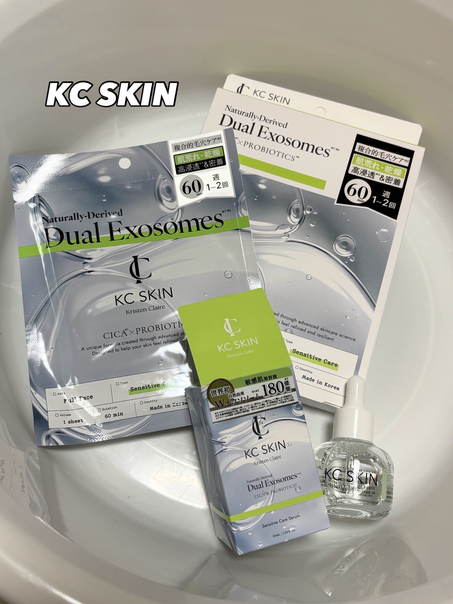 KC SKIN モイストリペアセラム/KC SKIN – Kristen Claire/美容液を使ったクチコミ（1枚目）