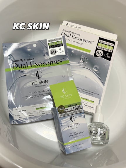 KC SKIN モイストリペアセラム/KC SKIN – Kristen Claire/美容液を使ったクチコミ(1枚目)