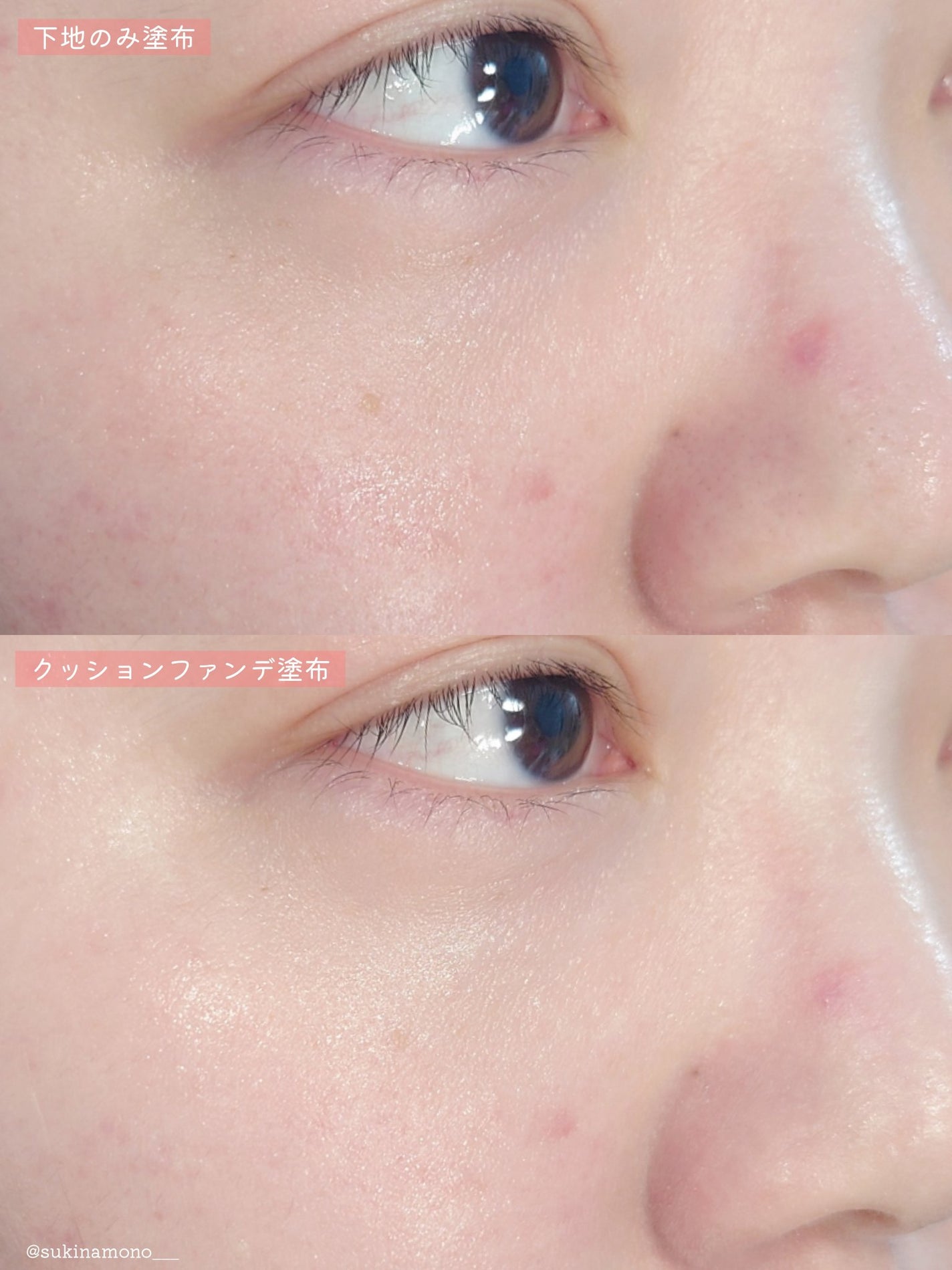 玉容桃花 クッションファンデーション(グロウ)/花西子/クッションファンデーションを使ったクチコミ(4枚目)