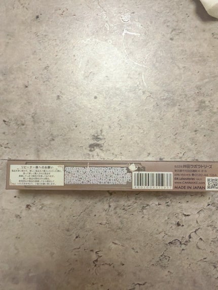 クリーミータッチライナー/キャンメイク/ジェルアイライナーを使ったクチコミ(2枚目)