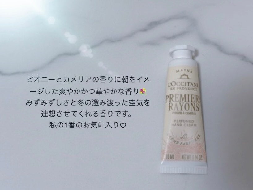 fee_cosme on LIPS 「ホリデー限定🎄🎁/L'OCCITANEロクシタンミニハンドクリ..」(3枚目)