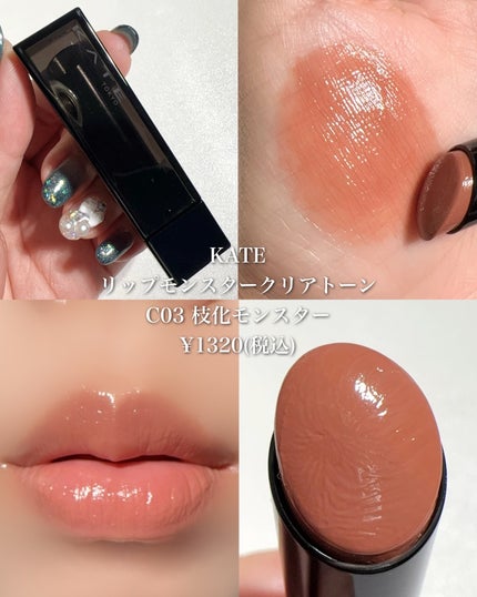 シャネル ルージュ ココ ボーム/CHANEL/口紅を使ったクチコミ(3枚目)