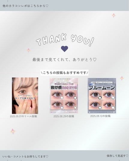 ネオサイトワンデー リングUV うるみノワール/Aire/ワンデー(1DAY)カラコンの画像