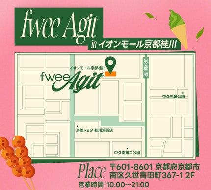 スパグロウUVトーンアップベース/fwee/化粧下地を使ったクチコミ(4枚目)