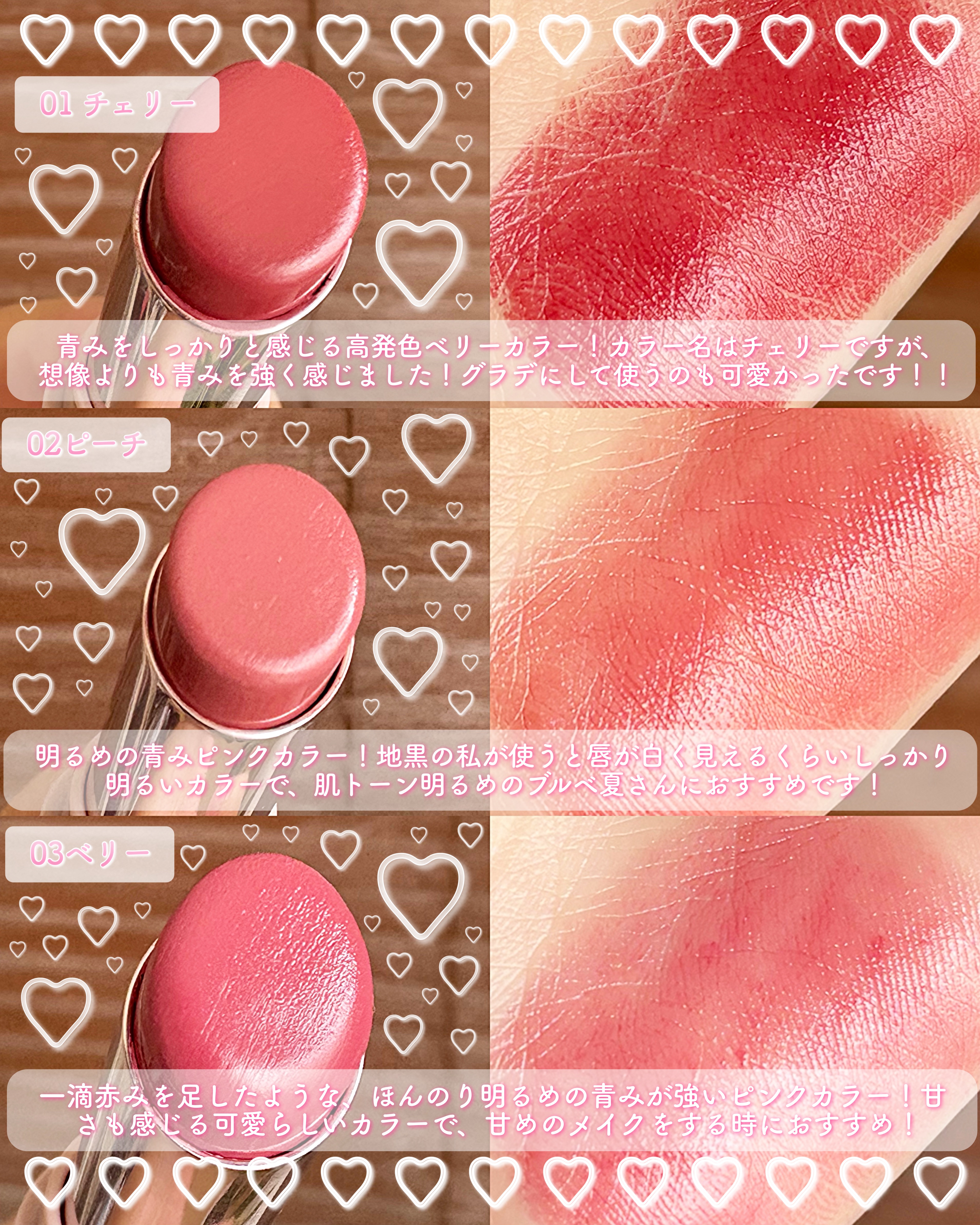 アディクトメロウリップ/upink/口紅を使ったクチコミ（3枚目）