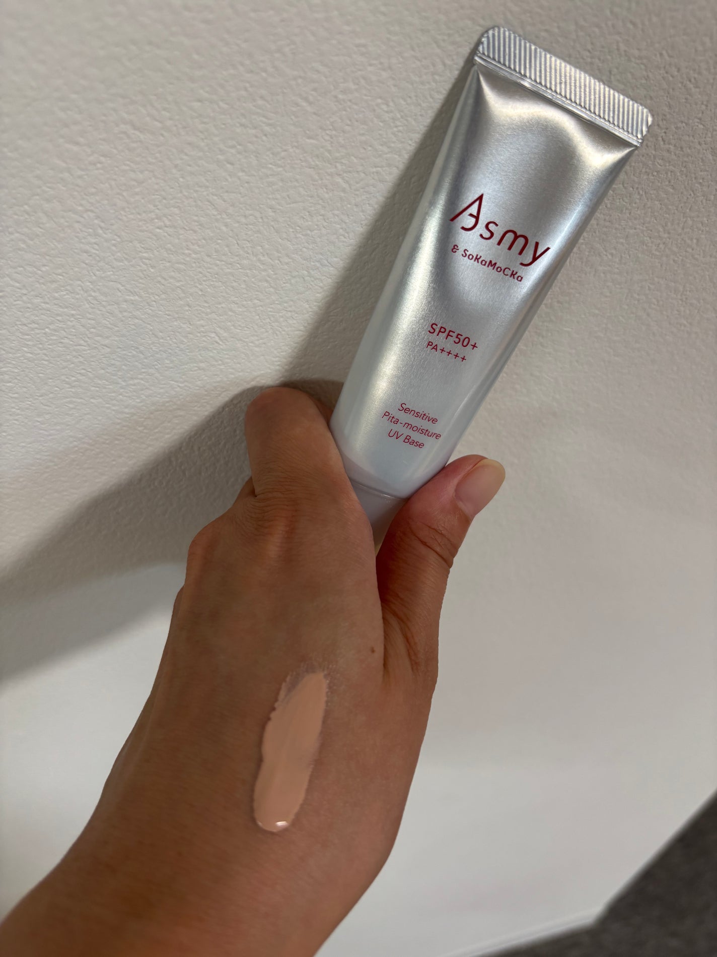 アズミー センシティブ ピタモイスチュアUVベース/Asmy/化粧下地を使ったクチコミ(2枚目)