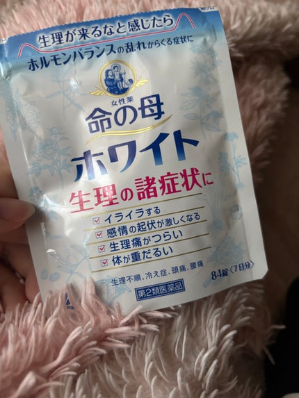 命の母ホワイト(医薬品)/命の母/その他を使ったクチコミ(1枚目)