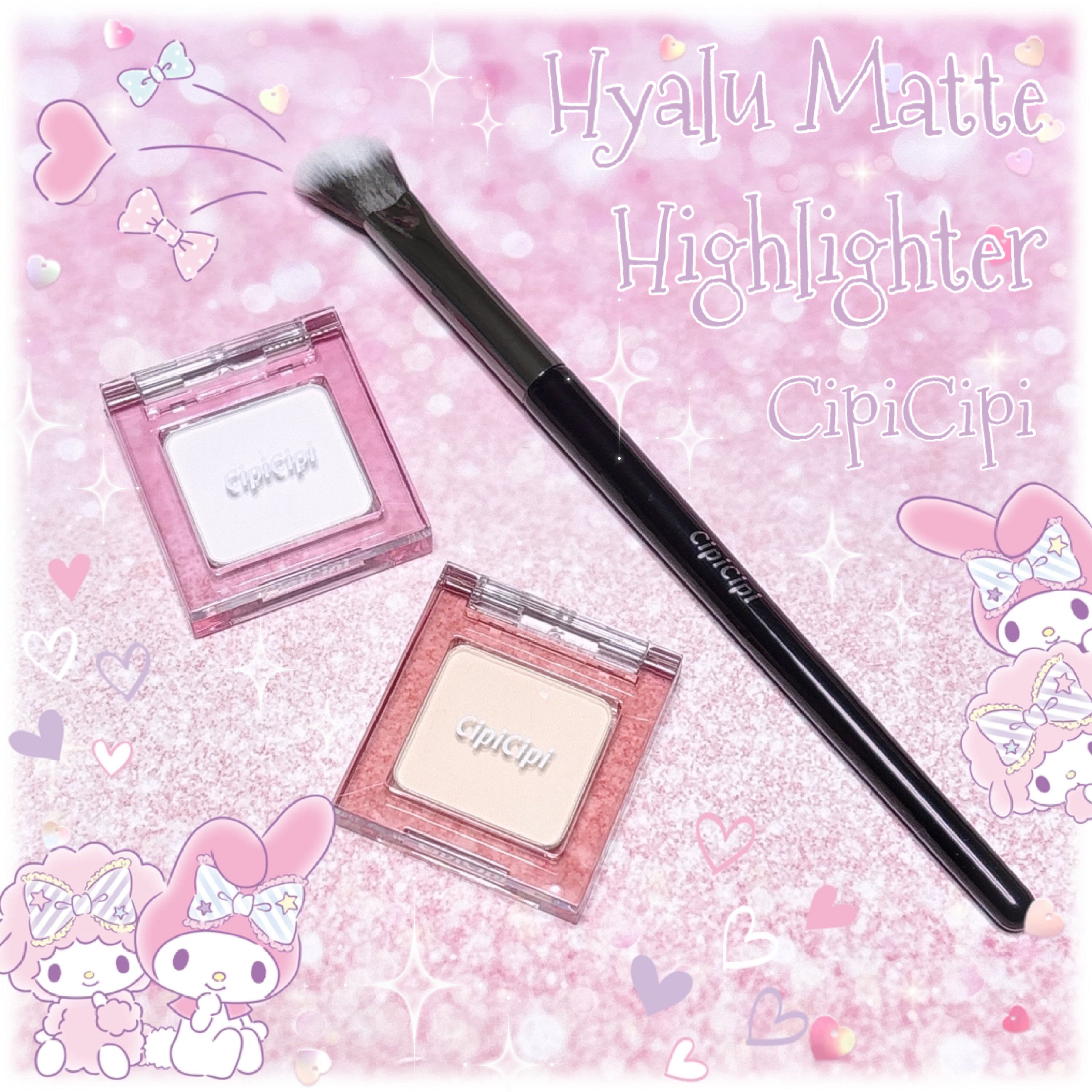 シピシピ　ハイライトブラシ/CipiCipi/メイクブラシを使ったクチコミ（1枚目）