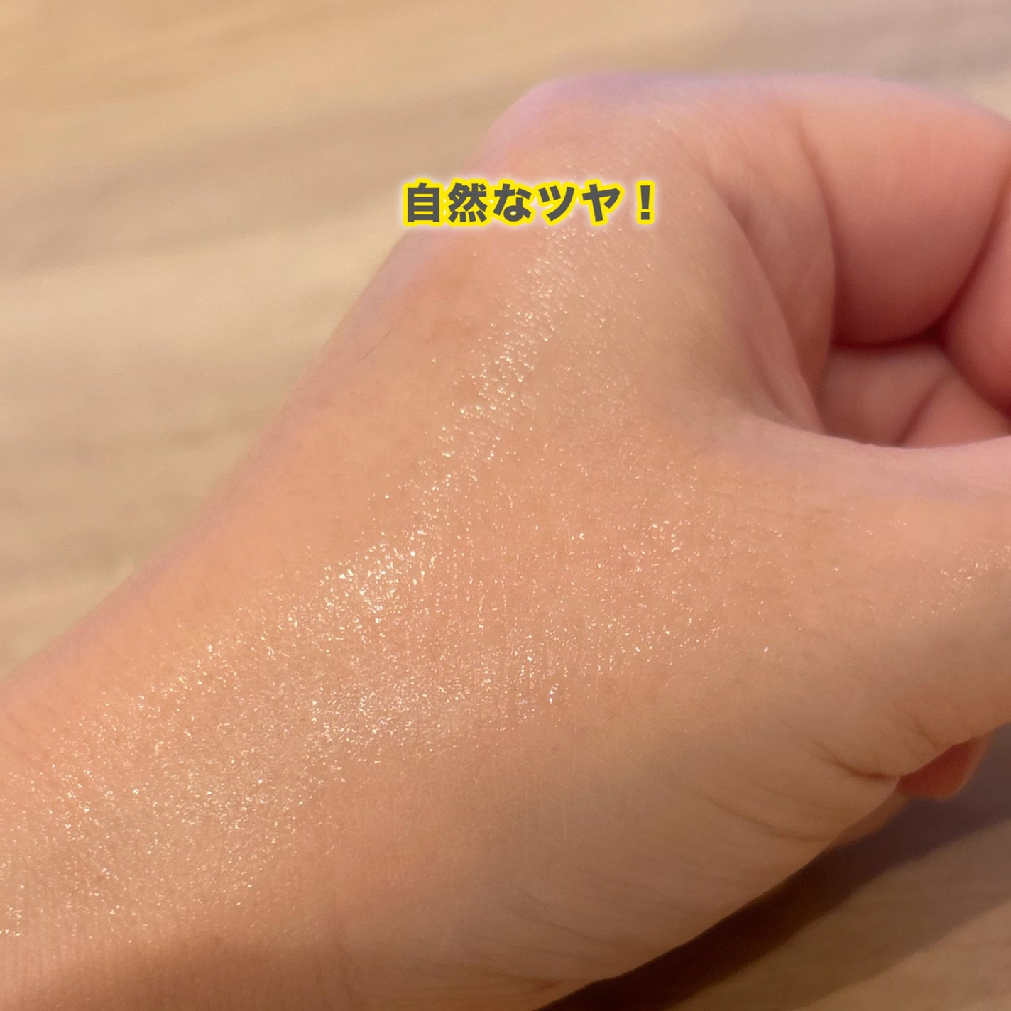 オングリディエンツ スキンバリアカーミングローション EX/Ongredients/乳液を使ったクチコミ(3枚目)