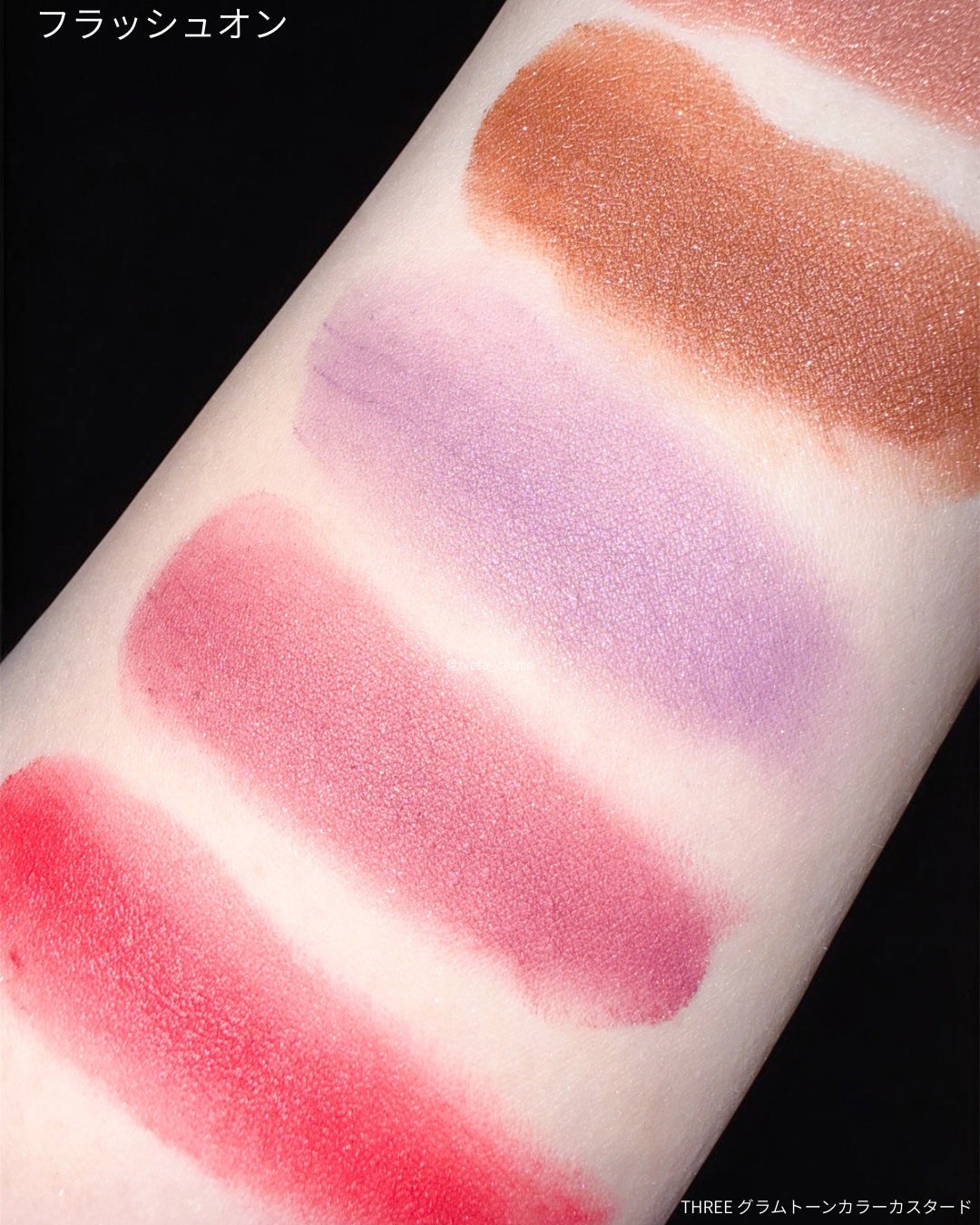 THREE グラムトーンカラーカスタード/THREE/ジェル・クリームチークを使ったクチコミ(6枚目)