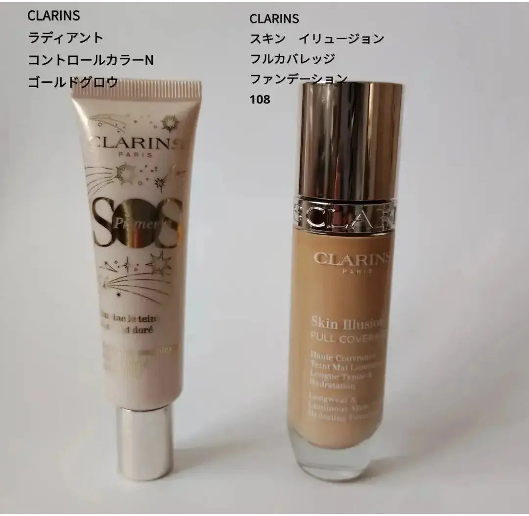ラディアント コントロールカラーN ゴールドグロウ/CLARINS/化粧下地を使ったクチコミ（1枚目）