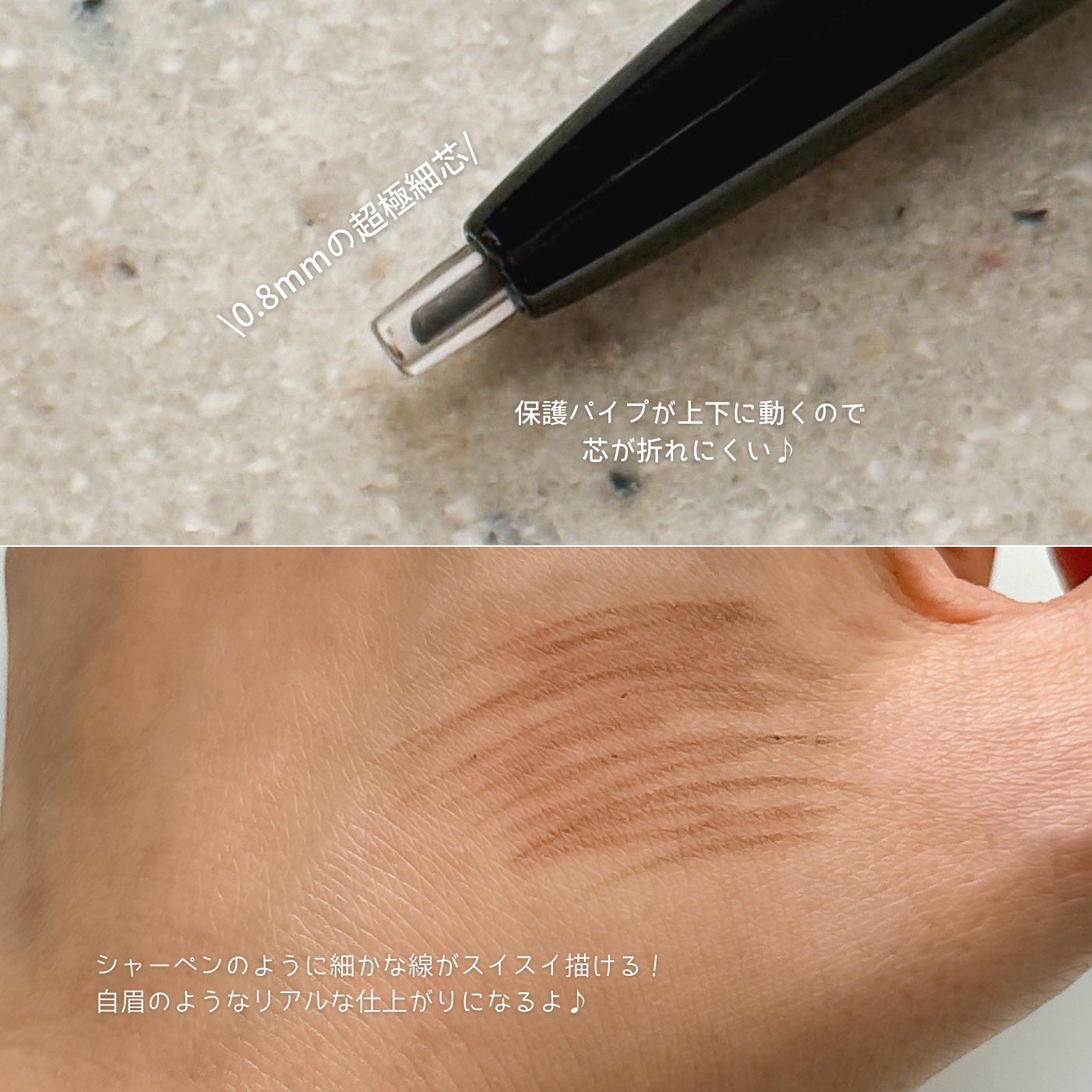 ケイト アイブロウペンシルスーパースリム0.8/KATE/アイブロウペンシルを使ったクチコミ(2枚目)