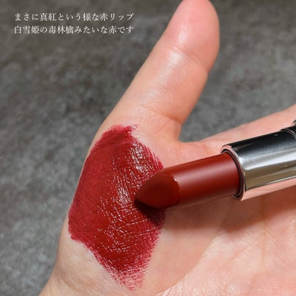 マキシマル スリーク サテン リップスティック/M・A・C/口紅を使ったクチコミ(6枚目)