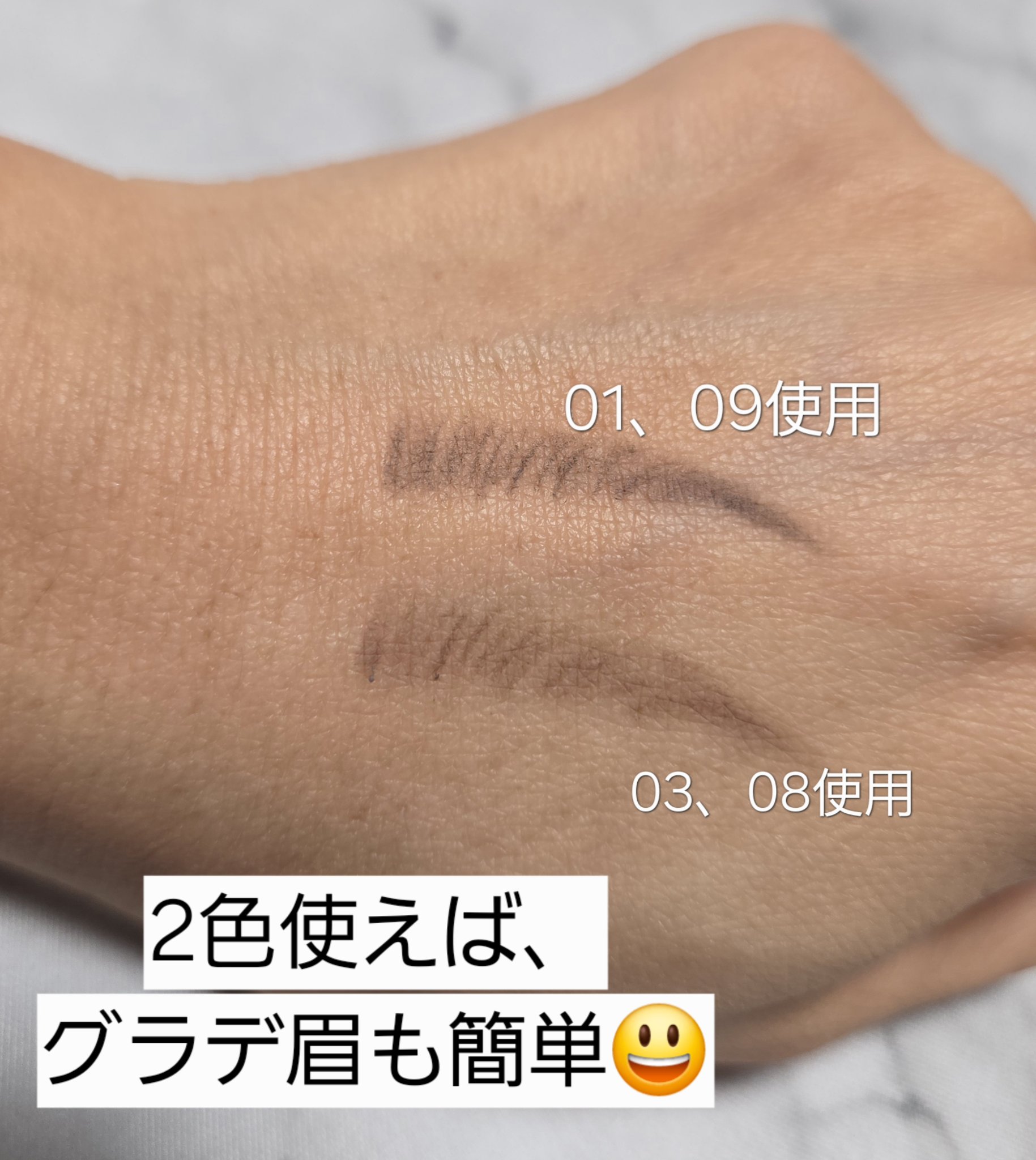 スピーディー スキニー ブロウ/PERIPERA/アイブロウペンシルを使ったクチコミ（3枚目）