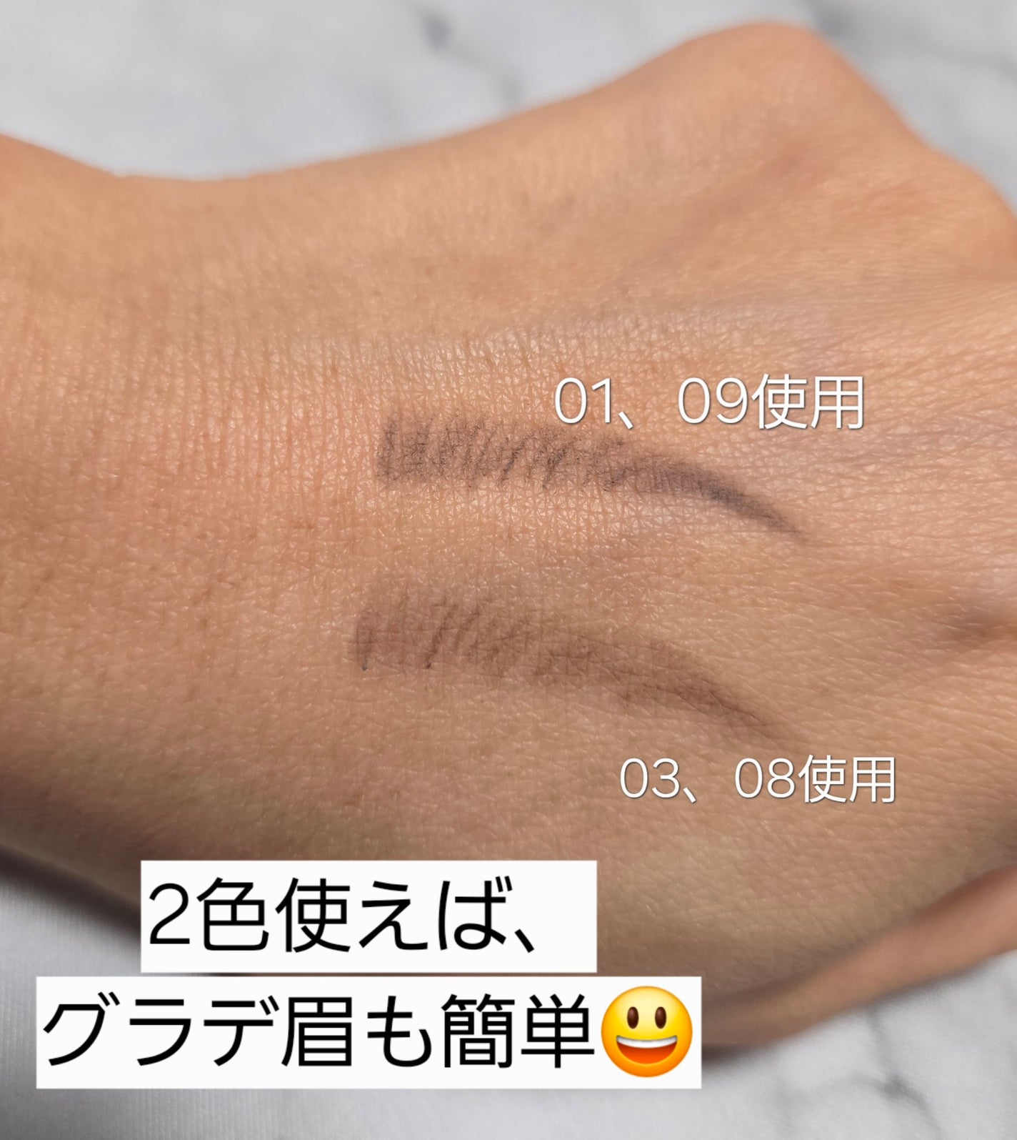 スピーディー スキニー ブロウ/PERIPERA/アイブロウペンシルを使ったクチコミ(3枚目)