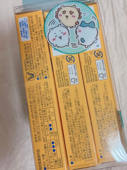 ヴイックス メディケイテッド ドロップ/大正製薬/その他を使ったクチコミ(3枚目)