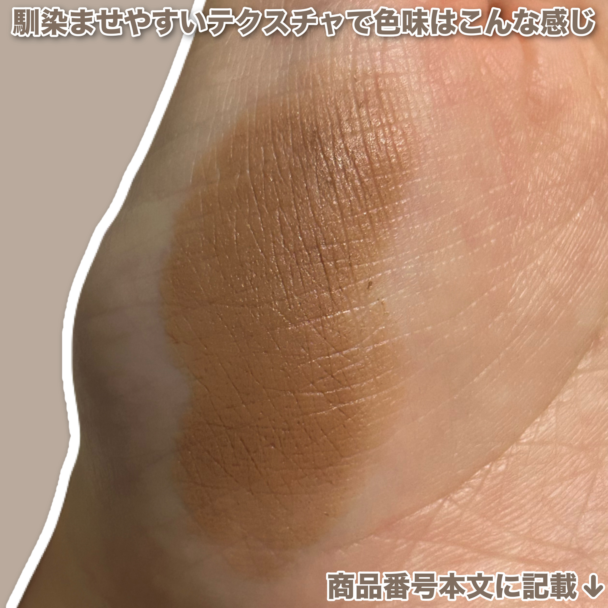 DEFINE STICK/SHEGLAM/ブロンザーを使ったクチコミ（3枚目）