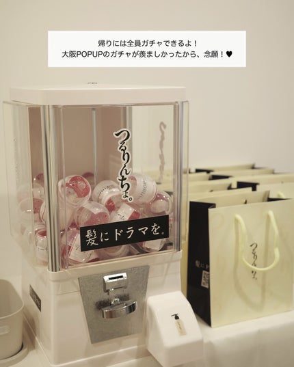 つるりんちょ シャンプー / トリートメント/つるりんちょ/市販シャンプーを使ったクチコミ(7枚目)