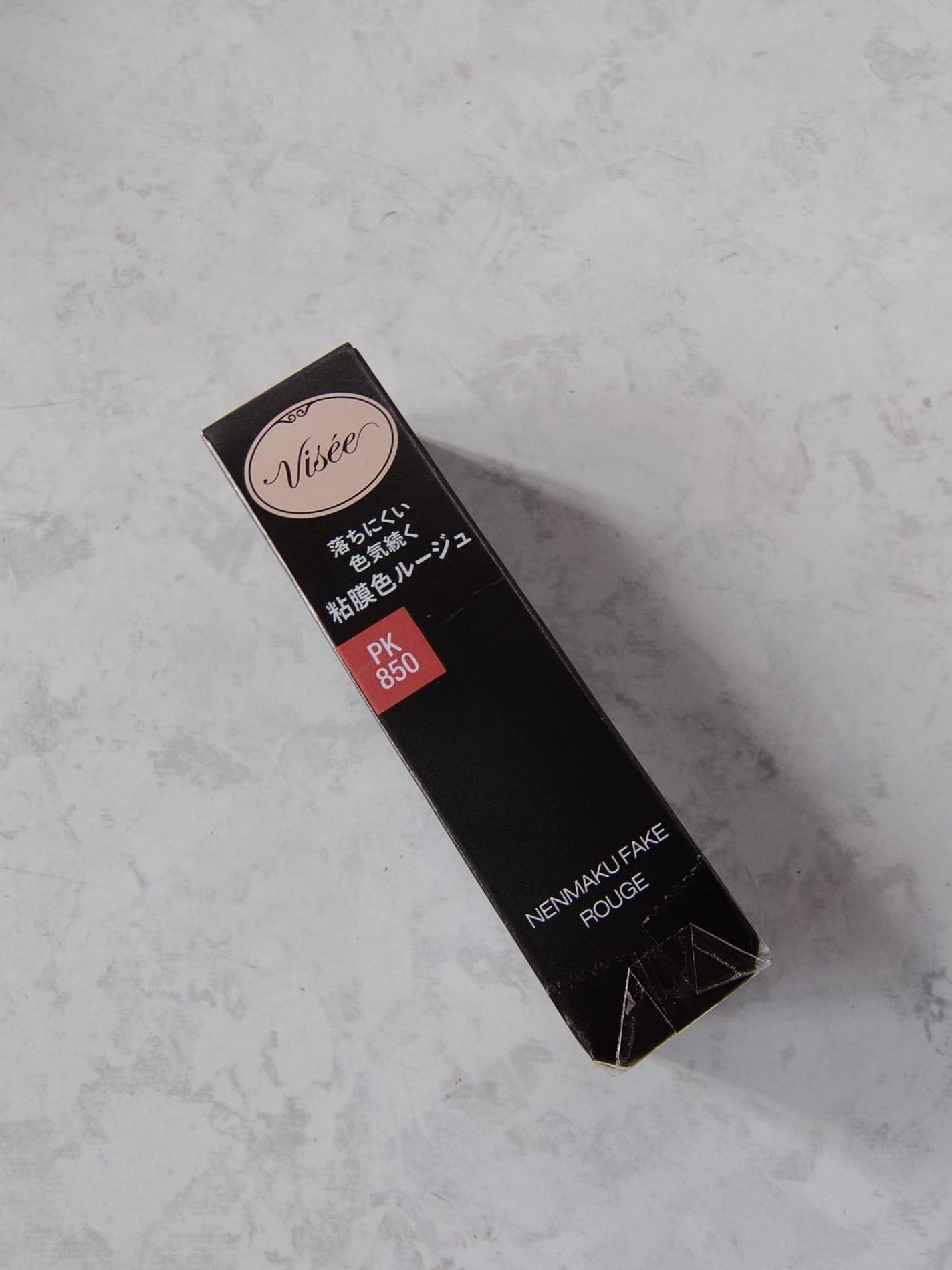 ネンマクフェイク ルージュ/Visée/口紅を使ったクチコミ(2枚目)