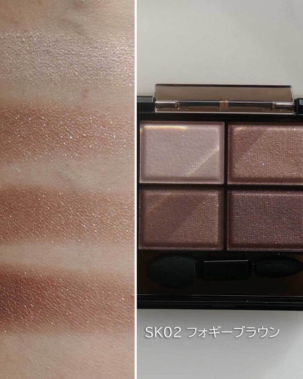 エクセル スキニーリッチシャドウ N/excel/アイシャドウパレットを使ったクチコミ(4枚目)