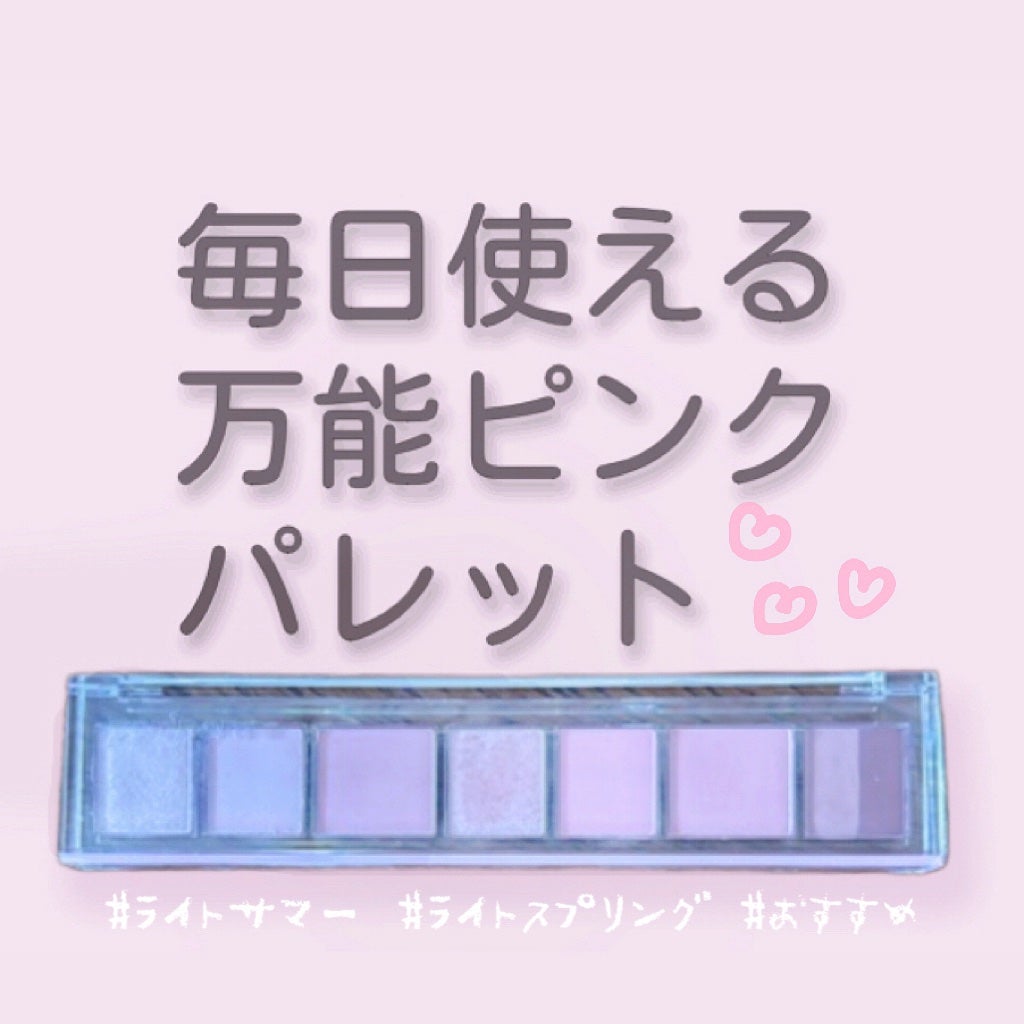 オール テイク ムード パレット(24AD)/PERIPERA/アイシャドウパレットを使ったクチコミ(1枚目)