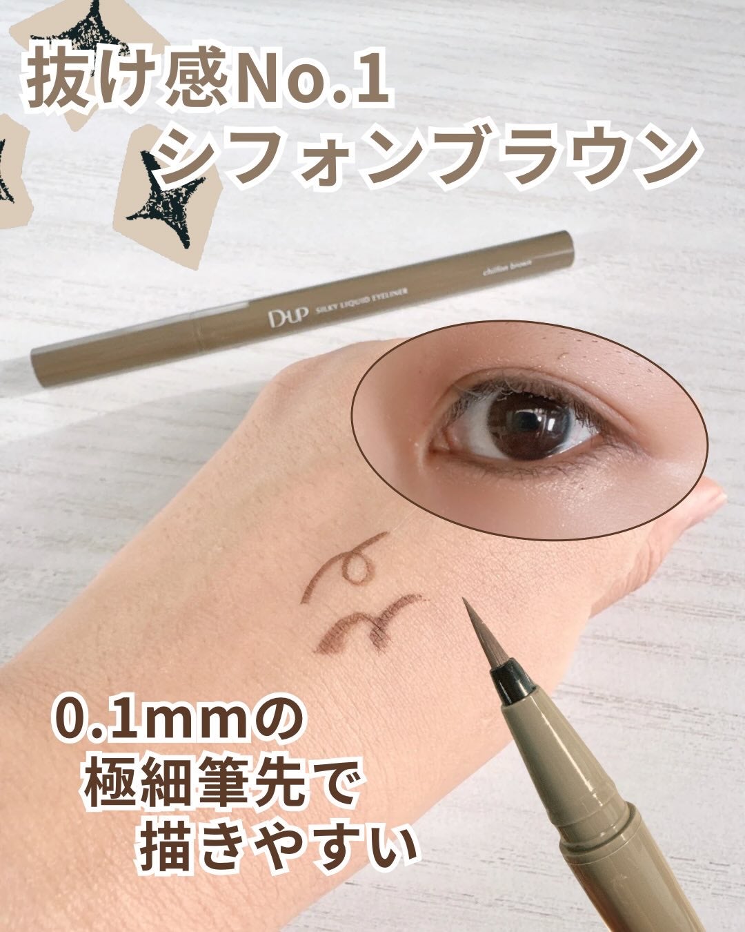 ã·ã«ããŒãªãããã¢ã€ã©ã€ããŒWP/D-UP/ãªãããã¢ã€ã©ã€ããŒã䜿ã£ãã¯ãã³ãïŒ2æç®ïŒ