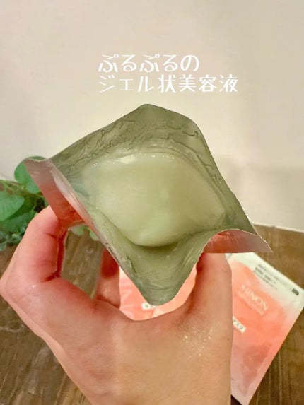 ミノン アミノモイスト ぷるぷるしっとり肌マスク/ミノン/シートマスク・パックを使ったクチコミ(2枚目)