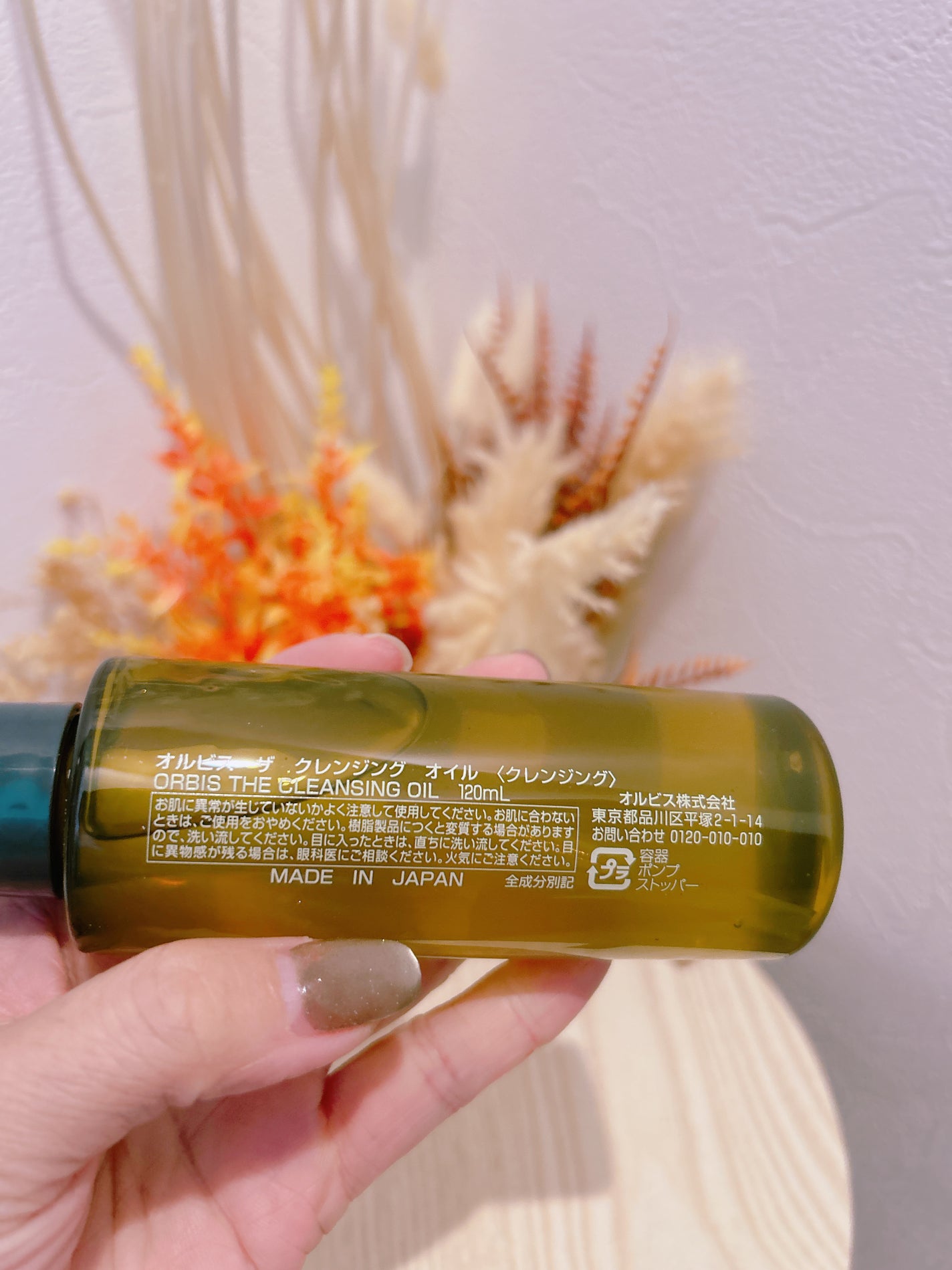 オルビス ザ クレンジング オイル/オルビス/オイルクレンジングを使ったクチコミ(3枚目)