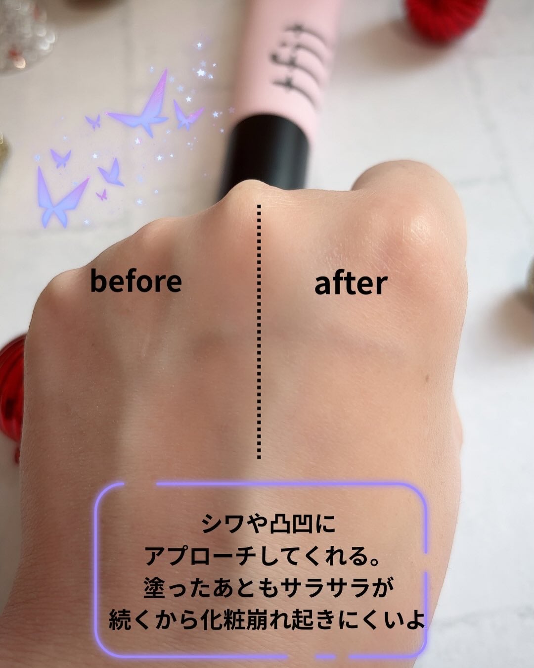 デリケートシルクベールアートプライマー/TFIT/化粧下地を使ったクチコミ(4枚目)