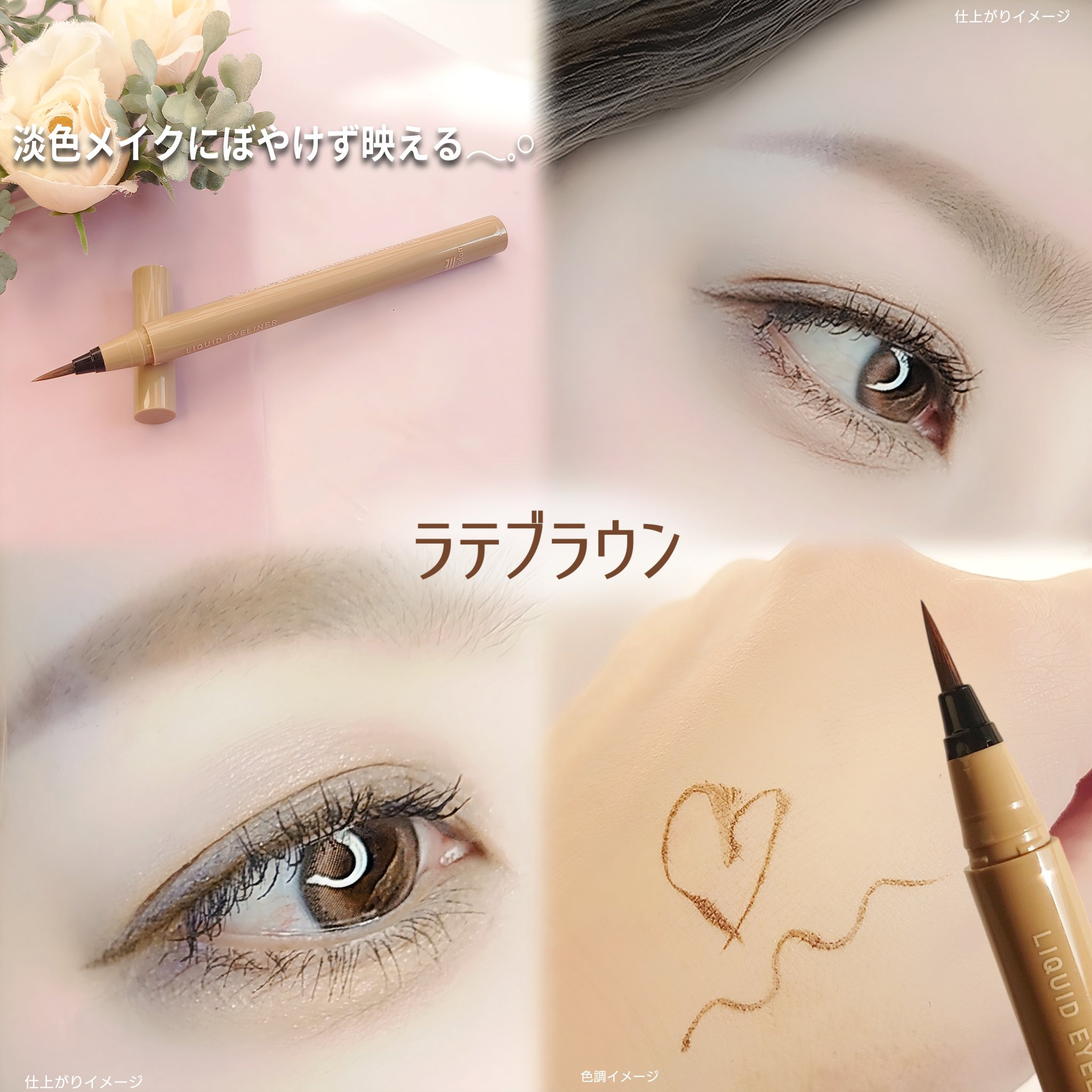 リキッドアイライナーTP/キングダム/リキッドアイライナーを使ったクチコミ（2枚目）