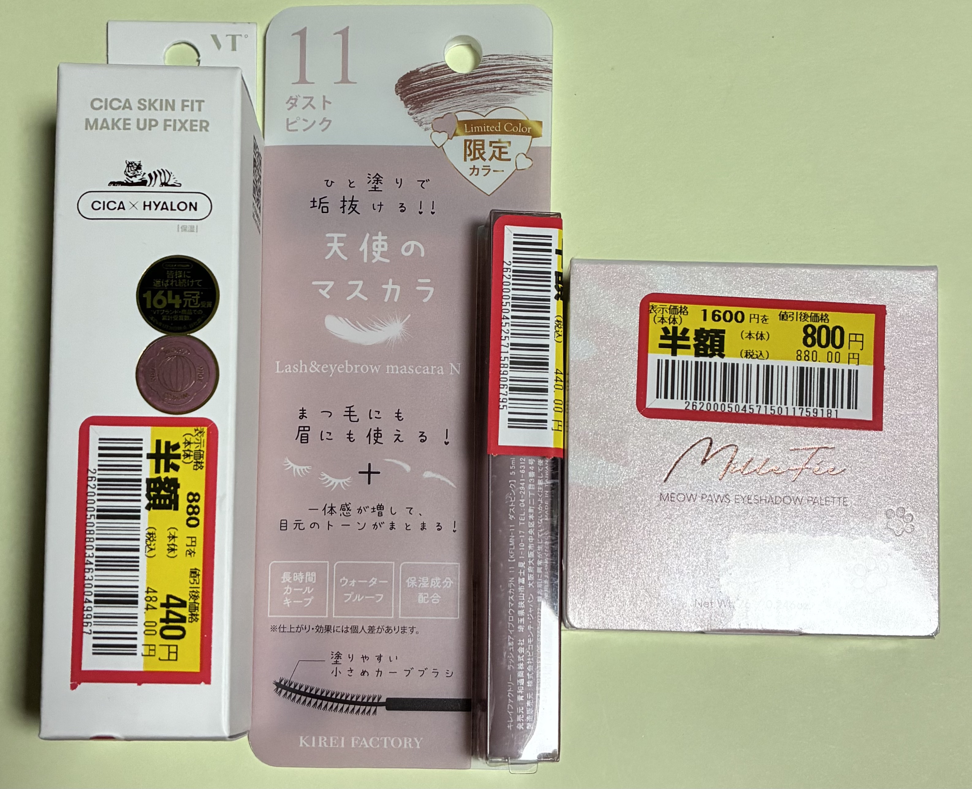 ラッシュ&アイブロウマスカラ 11 ダストピンク/KIREI FACTORY/マスカラを使ったクチコミ（1枚目）