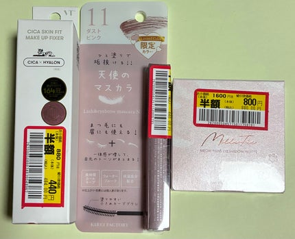 ラッシュ&アイブロウマスカラ 11 ダストピンク/KIREI FACTORY/マスカラを使ったクチコミ(1枚目)