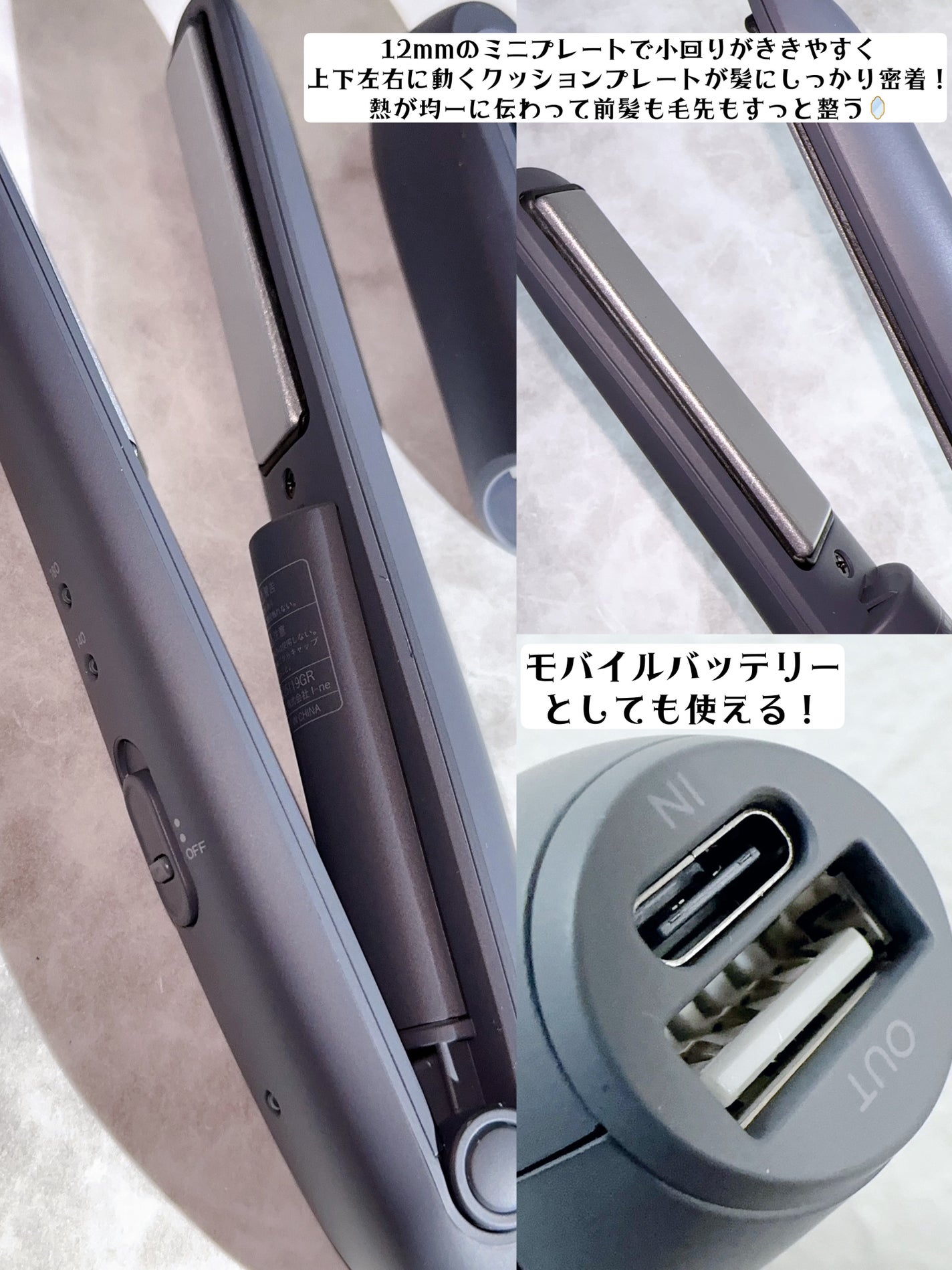 サロニア コードレス ストレートヘアアイロン/SALONIA/ストレートアイロンを使ったクチコミ(2枚目)