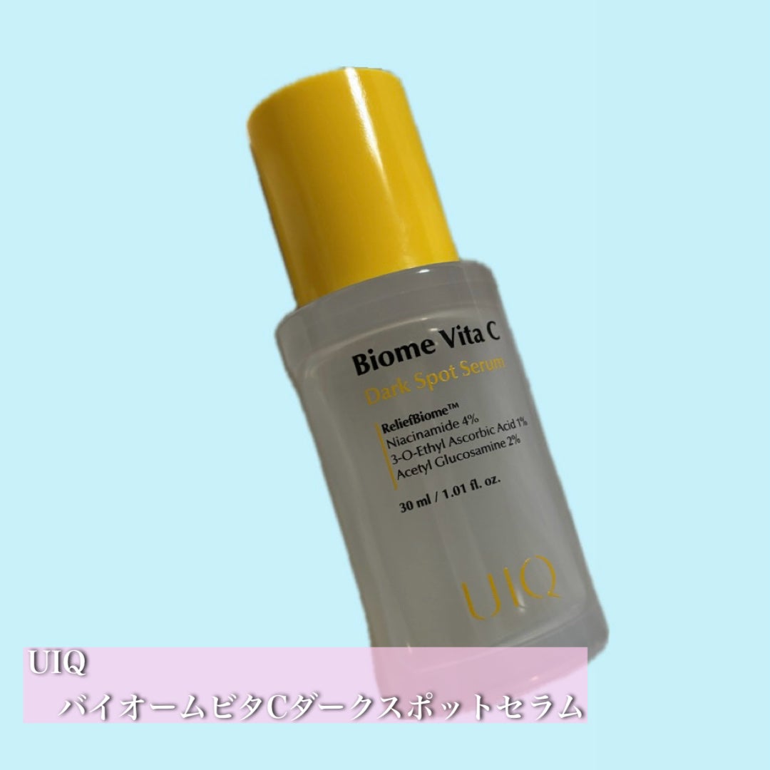 バイオームビタCダークスポットセラム/UIQ/美容液を使ったクチコミ(1枚目)