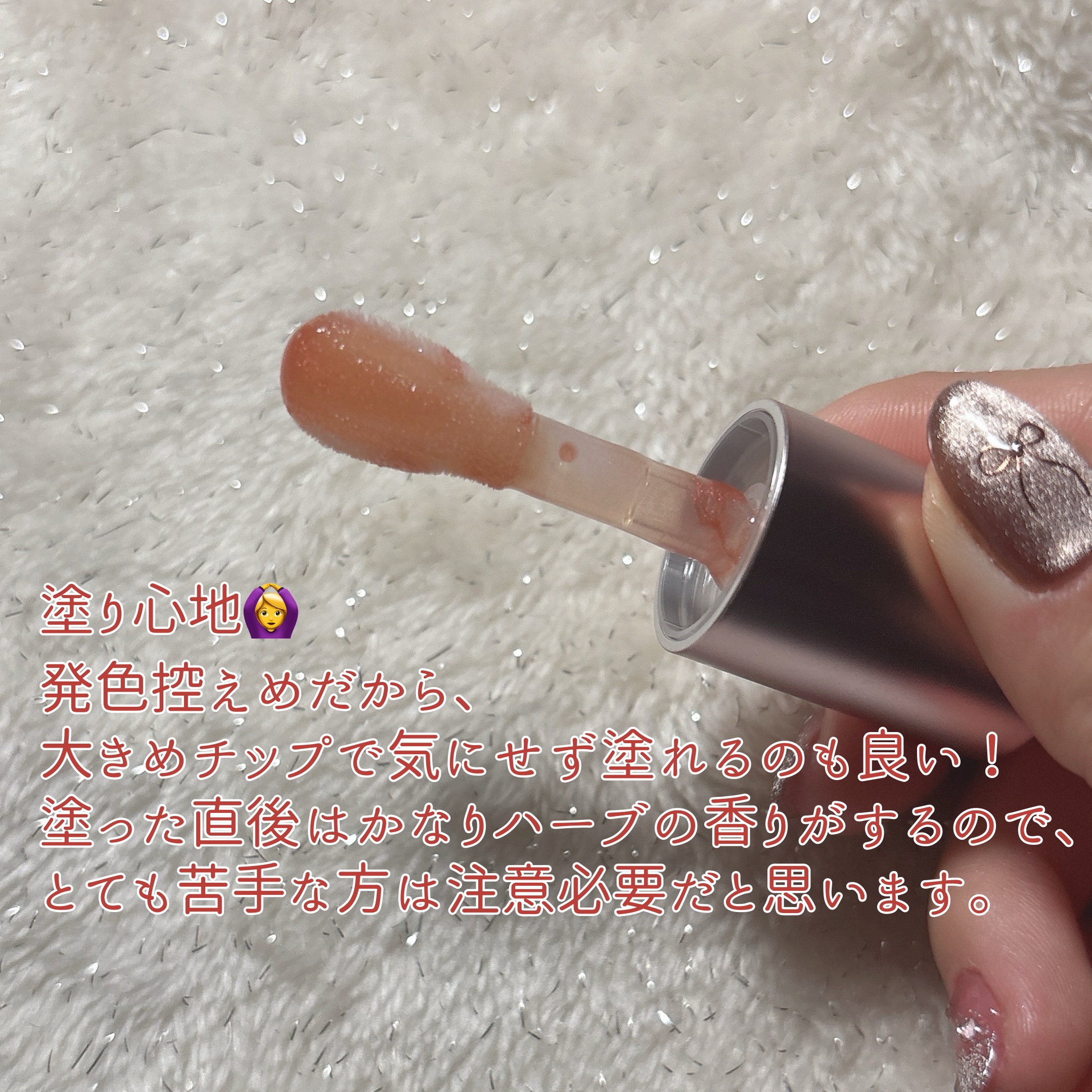 デューイー リッププランパー スパークル/FEMMUE/リッププランパーを使ったクチコミ（2枚目）