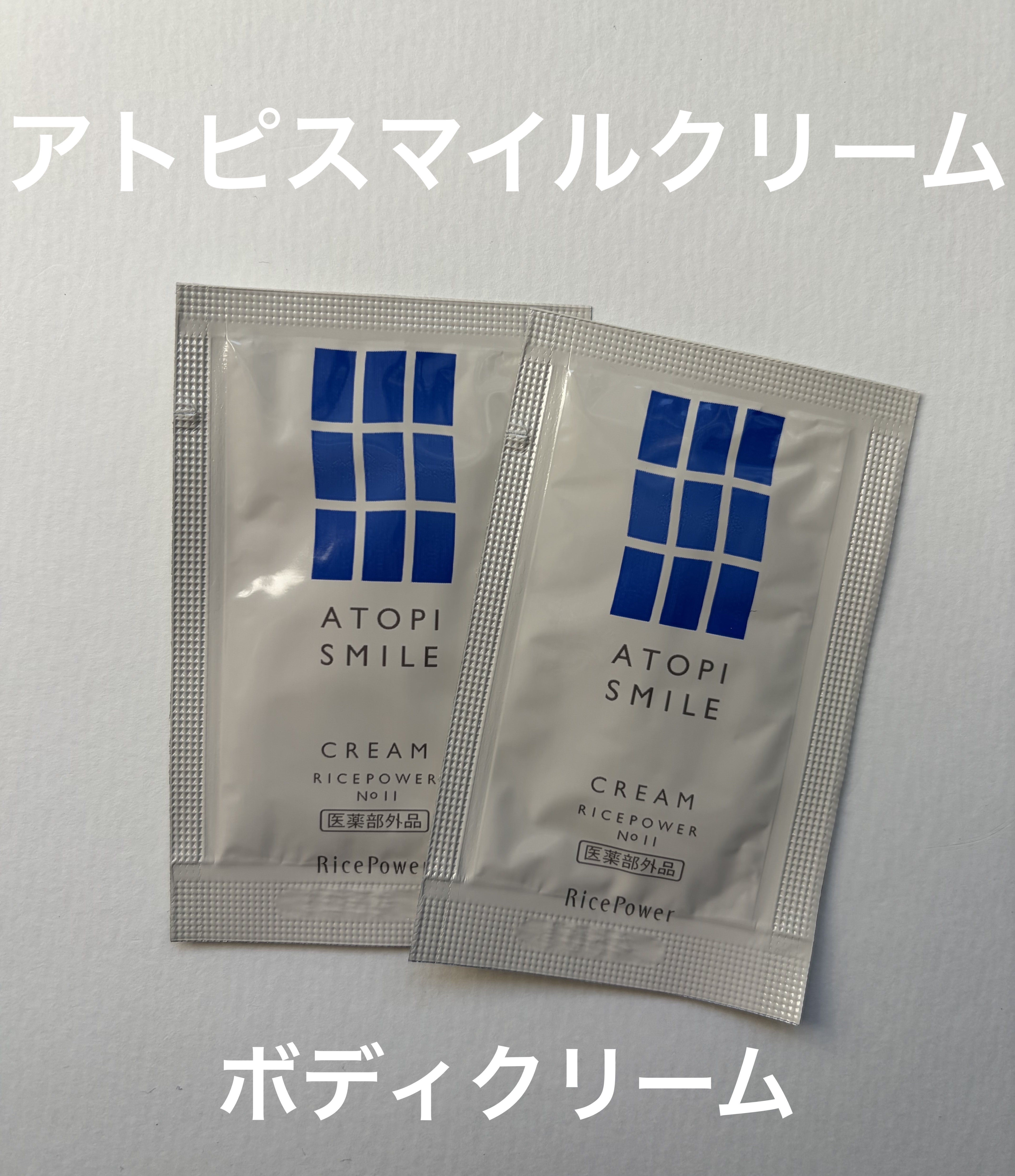 アトピスマイル クリーム✔


ライスパワーNo.11をふんだんに配合したボディケア用クリーム✨
伸びがとても良くてベタつきのない使用感のクリームです✨
定期便などもあり、他にも入浴液やボディローションなどもあります⭕️


#アトピスマイ