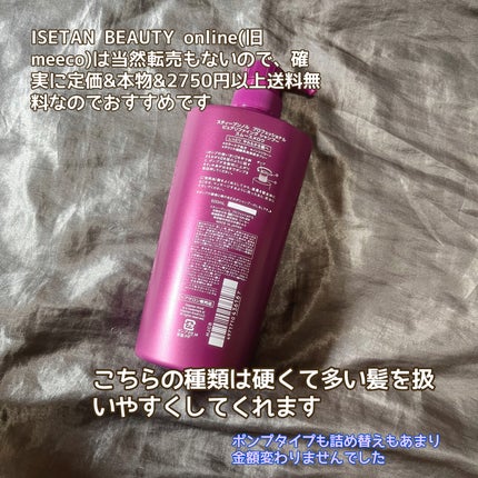 ピュアリファイング シャンプー SMOOTH MELLOW/スティーブンノル プロフェッショナル/シャンプー・コンディショナーを使ったクチコミ(2枚目)