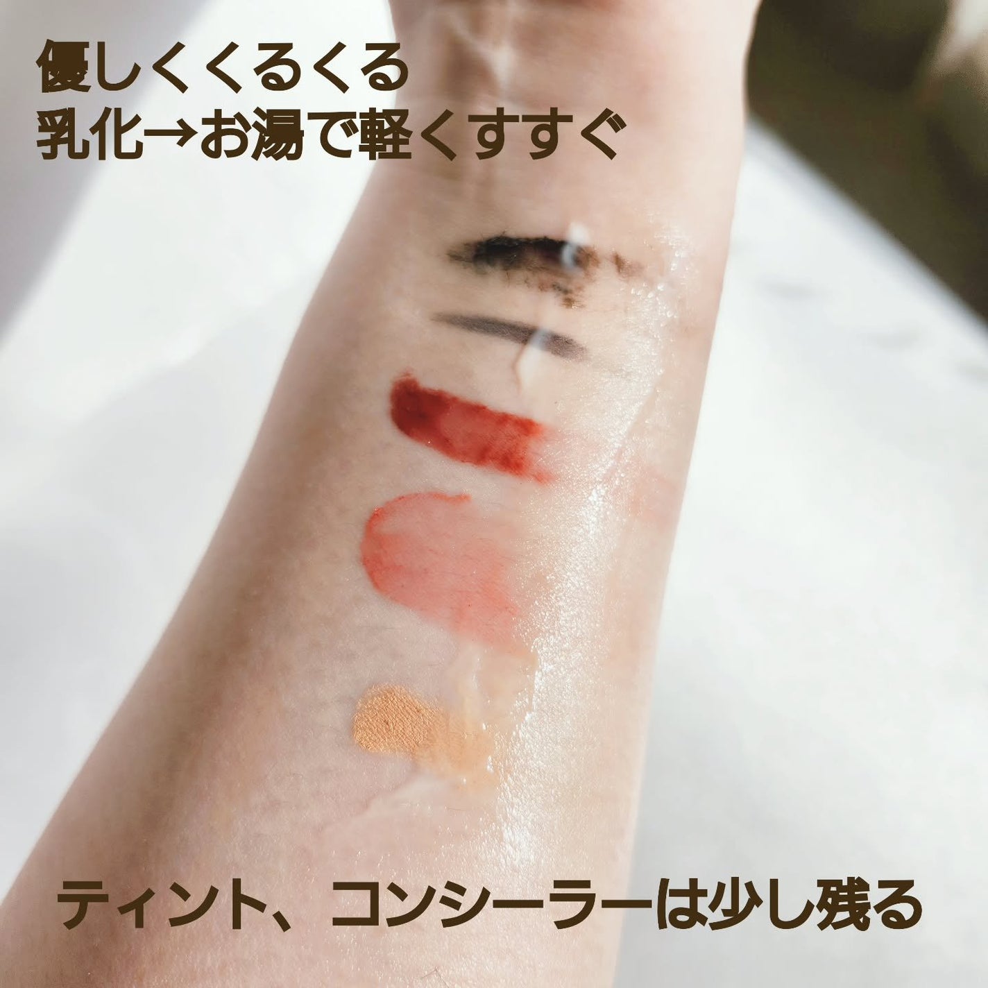 ローズジェントルクレンジングミルク/JOODOC/ミルククレンジングを使ったクチコミ(4枚目)