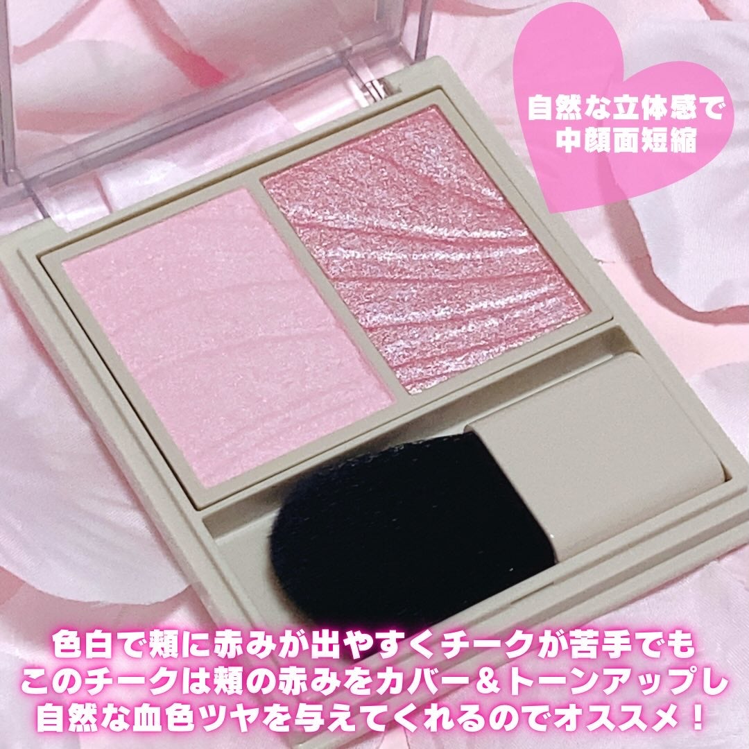 レイヤード フルリ チーク/Visée/パウダーチークを使ったクチコミ(4枚目)