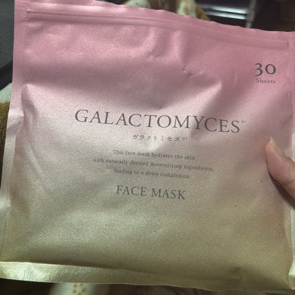 クロイスターズ フェイスマスク/クロイスターズ/シートマスク・パックを使ったクチコミ(1枚目)