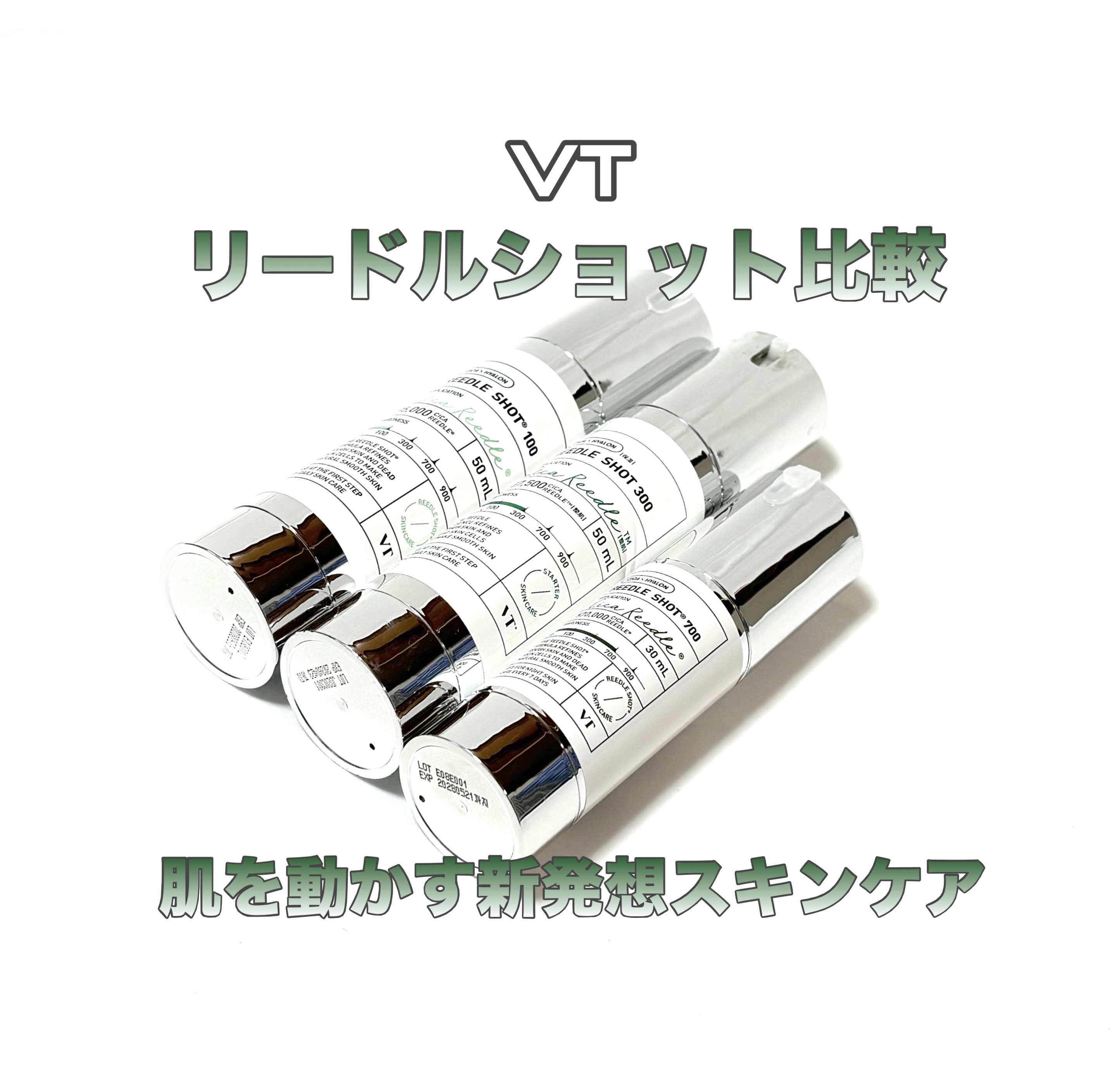 VT

リードルショット

Active Performance Skincare

100
95,000本配合
なめらかなキメのある肌へ

300
237,500本配合
美容成分が角層深く届けるのをサポート

700
570,000本配合