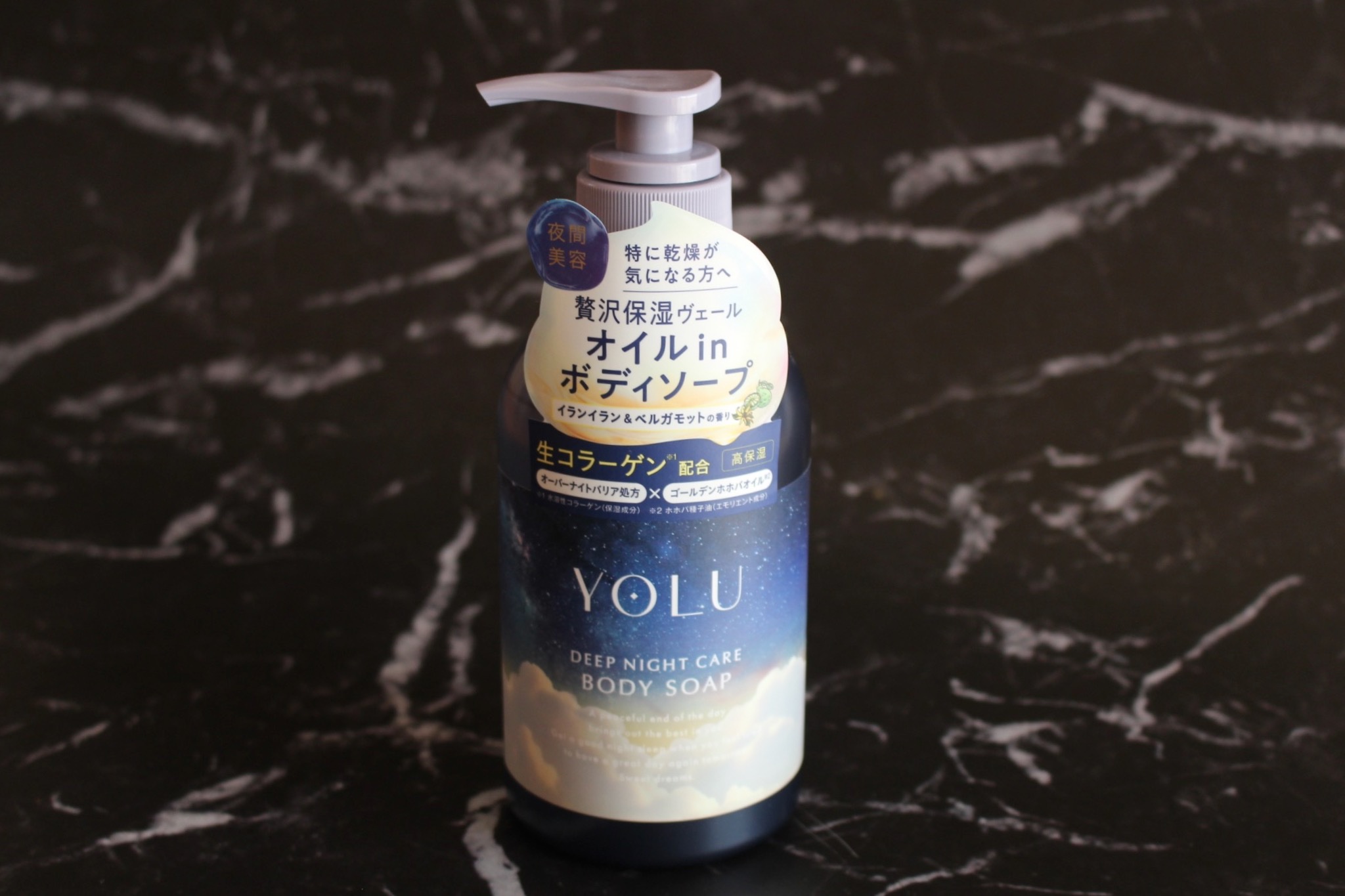 ヨル　ディープナイトケアボディソープ/YOLU/ボディソープを使ったクチコミ（1枚目）