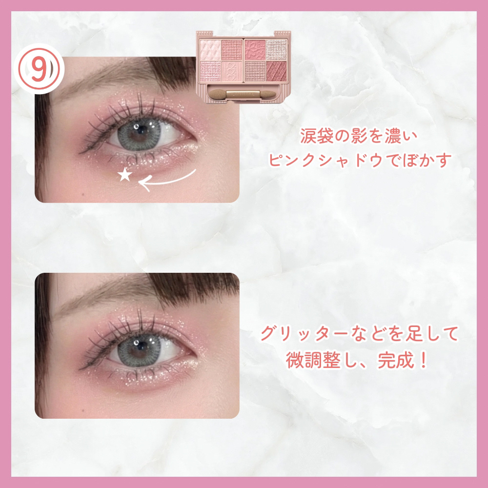 クリーミータッチライナー｜キャンメイク他、9商品を使った口コミ