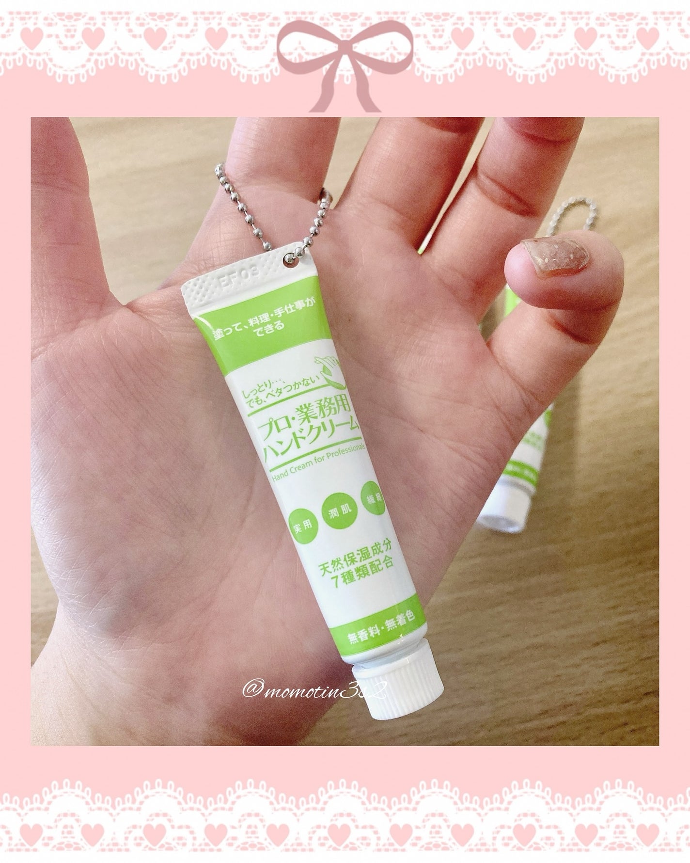 プロ・業務用 ハンドクリーム 無香料/プロ・業務用/ハンドクリームを使ったクチコミ(2枚目)