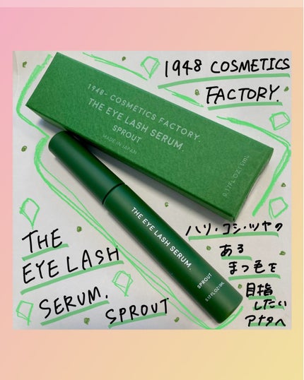 ザアイラッシュセラム スプラウト/1948- COSMETICS FACTORY./まつげ美容液を使ったクチコミ(1枚目)