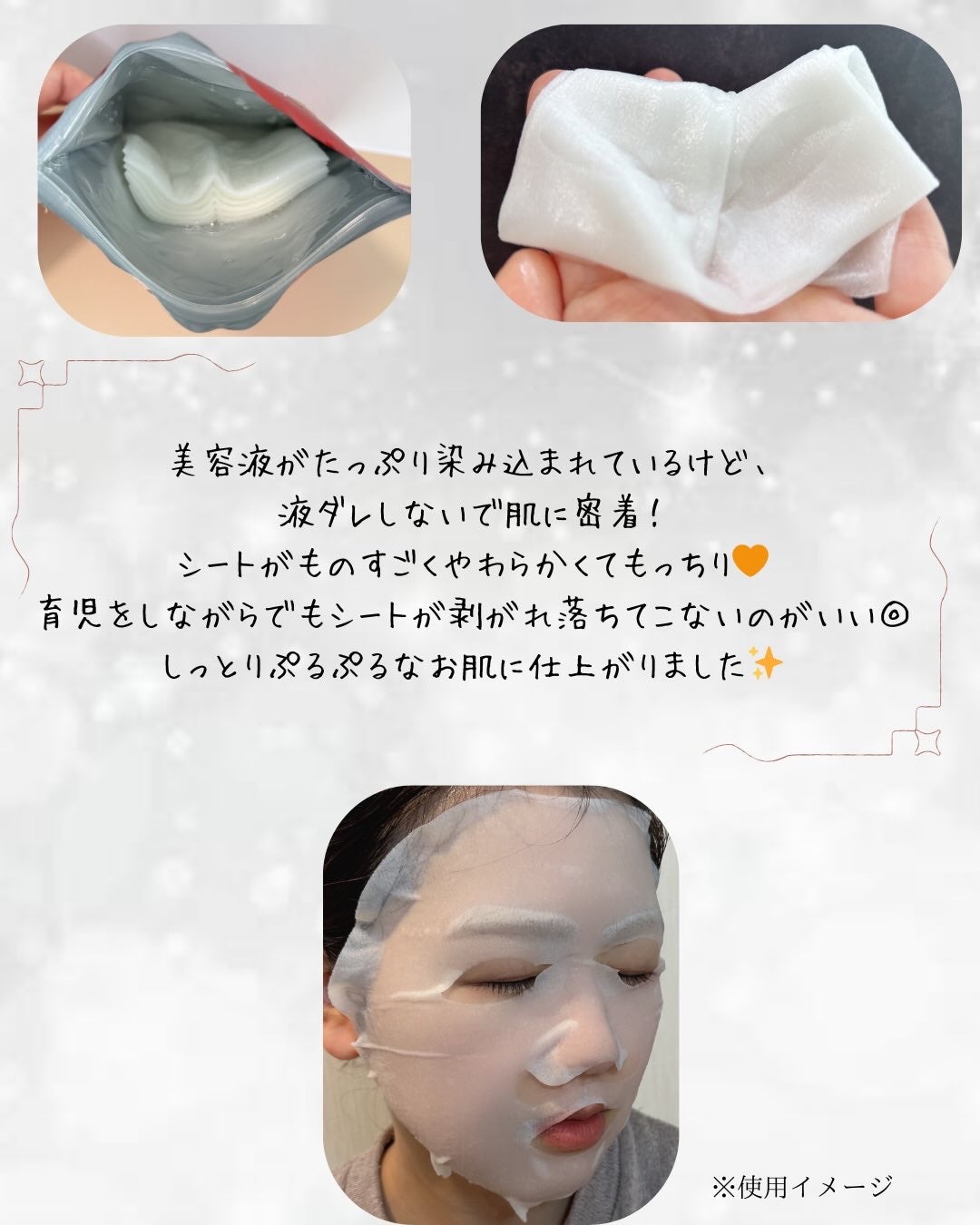 ã«ã«ã«ã³ãã¬ã·ã£ã¹ REDïŒäžå±€ä¿æ¹¿ïŒ/ã«ã«ã«ã³/ã·ãŒããã¹ã¯ã»ããã¯ã䜿ã£ãã¯ãã³ãïŒ3æç®ïŒ