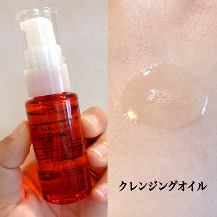 ブースターオイル/NEMOHAMO/フェイスオイルを使ったクチコミ(2枚目)